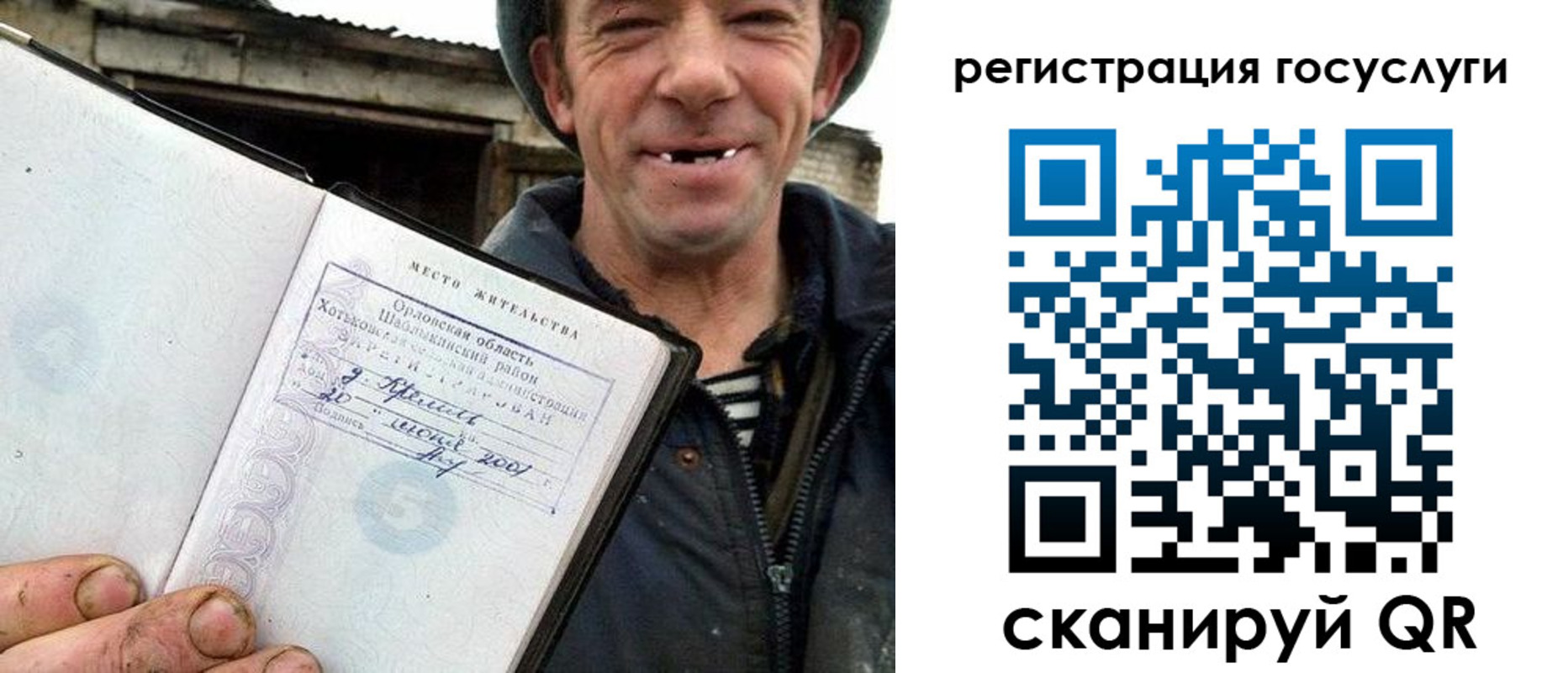 временная регистрация для всех в Пермской области