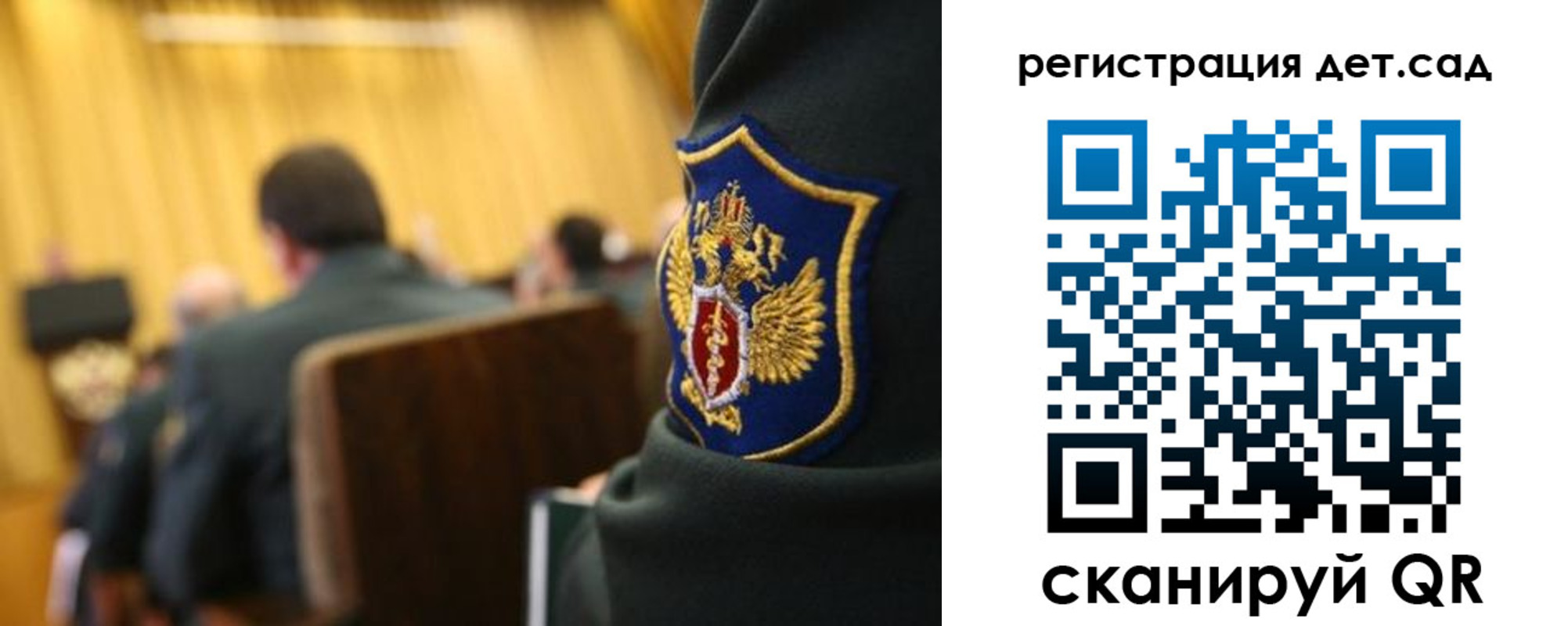 временная регистрация купить в Пермской области