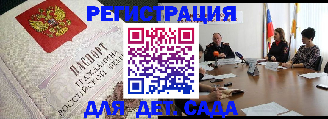 временная регистрация собственник в Пермской области