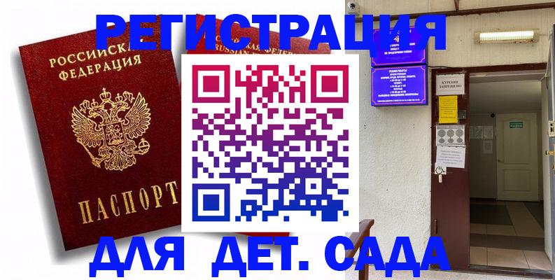 временная регистрация надежно в Пермской области